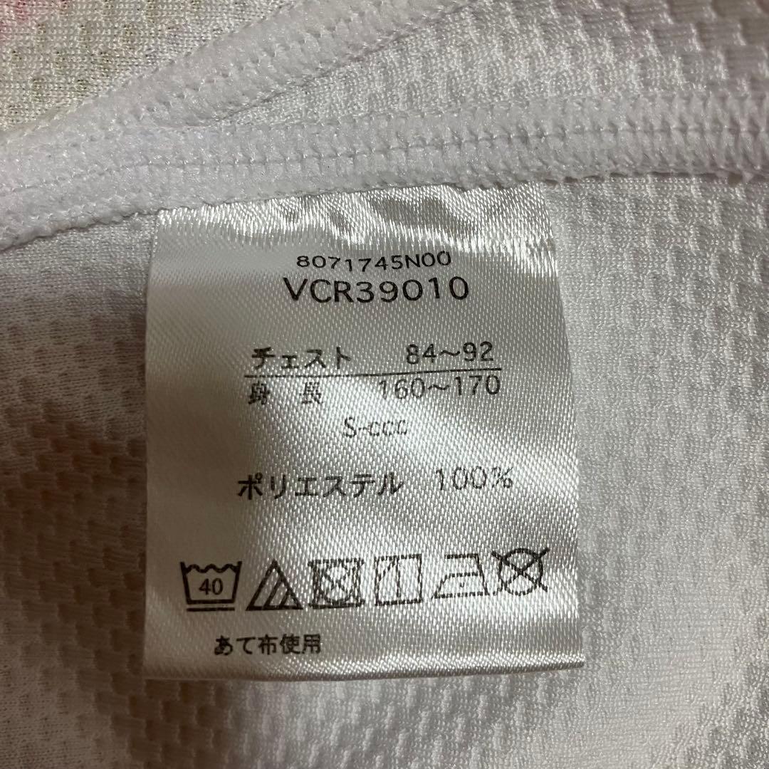 カンタベリー ラグビー 2019 日本代表 桜ユニフォームVCR39010