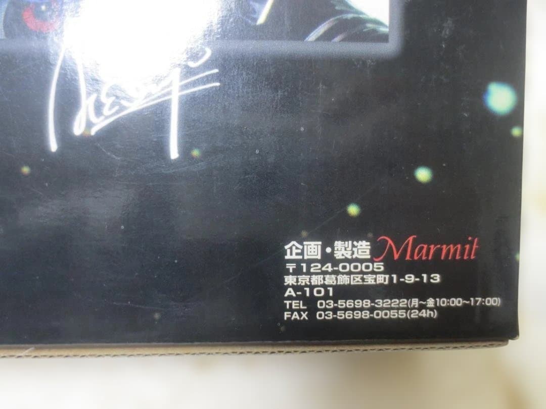 【激レア】未開封新品　マーミット　聖飢魔Ⅱ　ソフビフィギュア　SEIKIMAⅡ