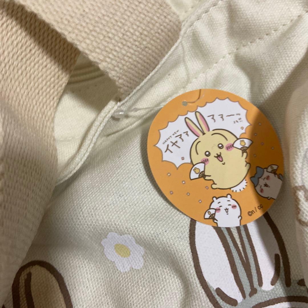 ちいかわ 福袋 兎年