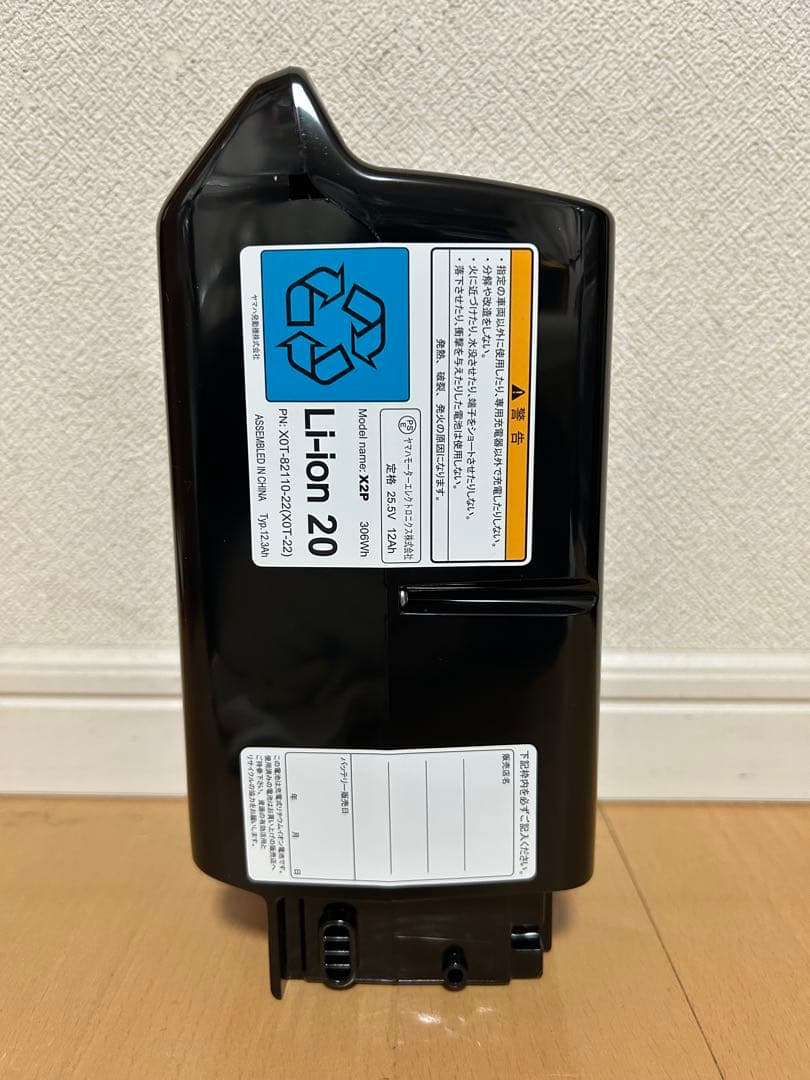 電動自転車バッテリー　ヤマハ　XOT-22 12.3Ah 新品・未使用・未通電