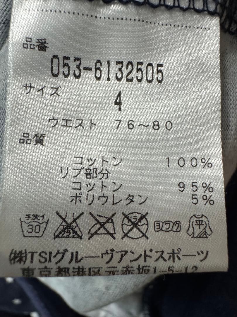 パーリーゲイツ　セットアップ　ルームウェア