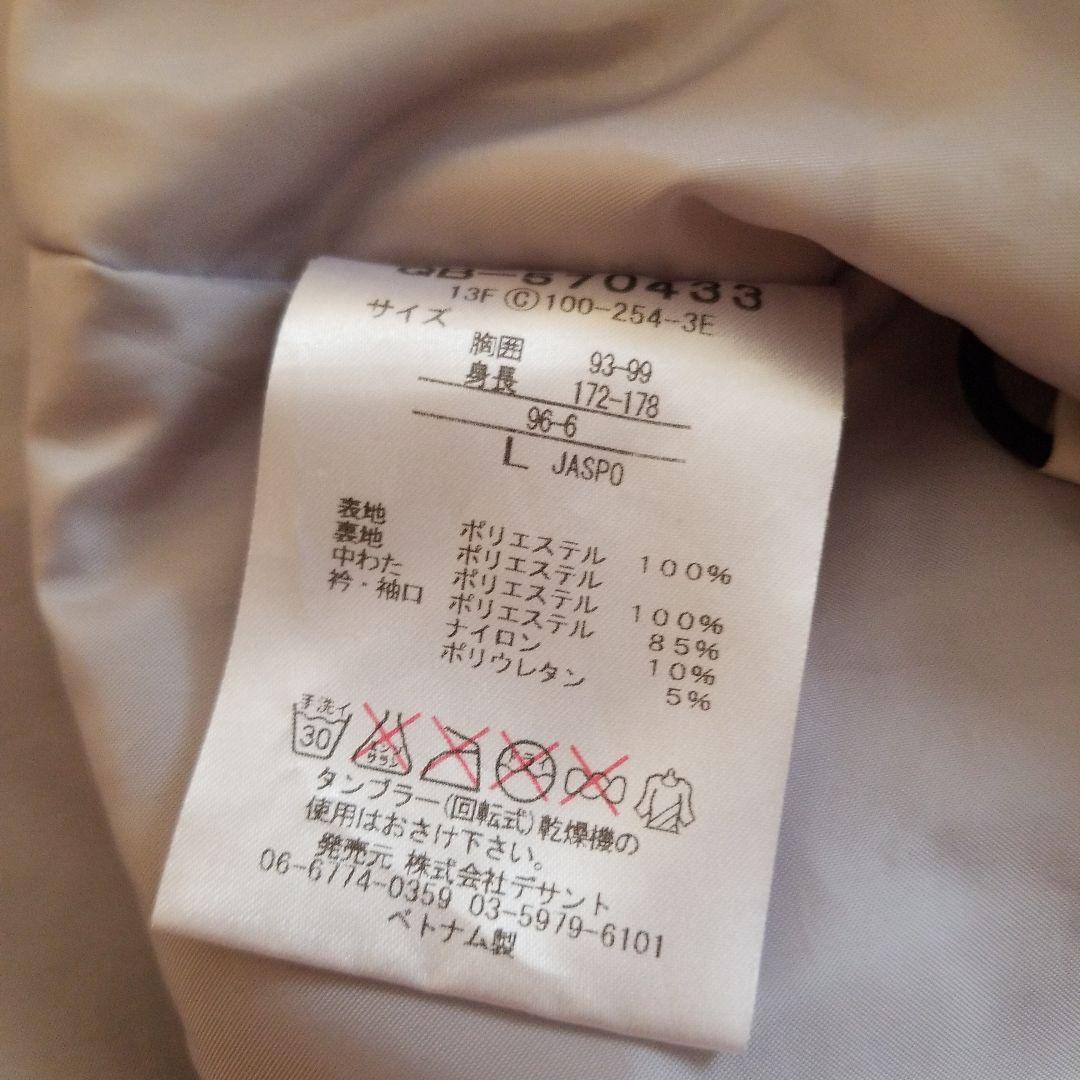 ルコック  中綿入り　ジャージ　バンツ　トレーニング セットアップ