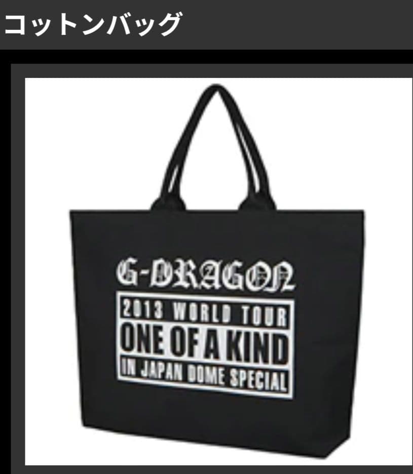 G-DRAGON 2013 WORLD TOUR バッグ