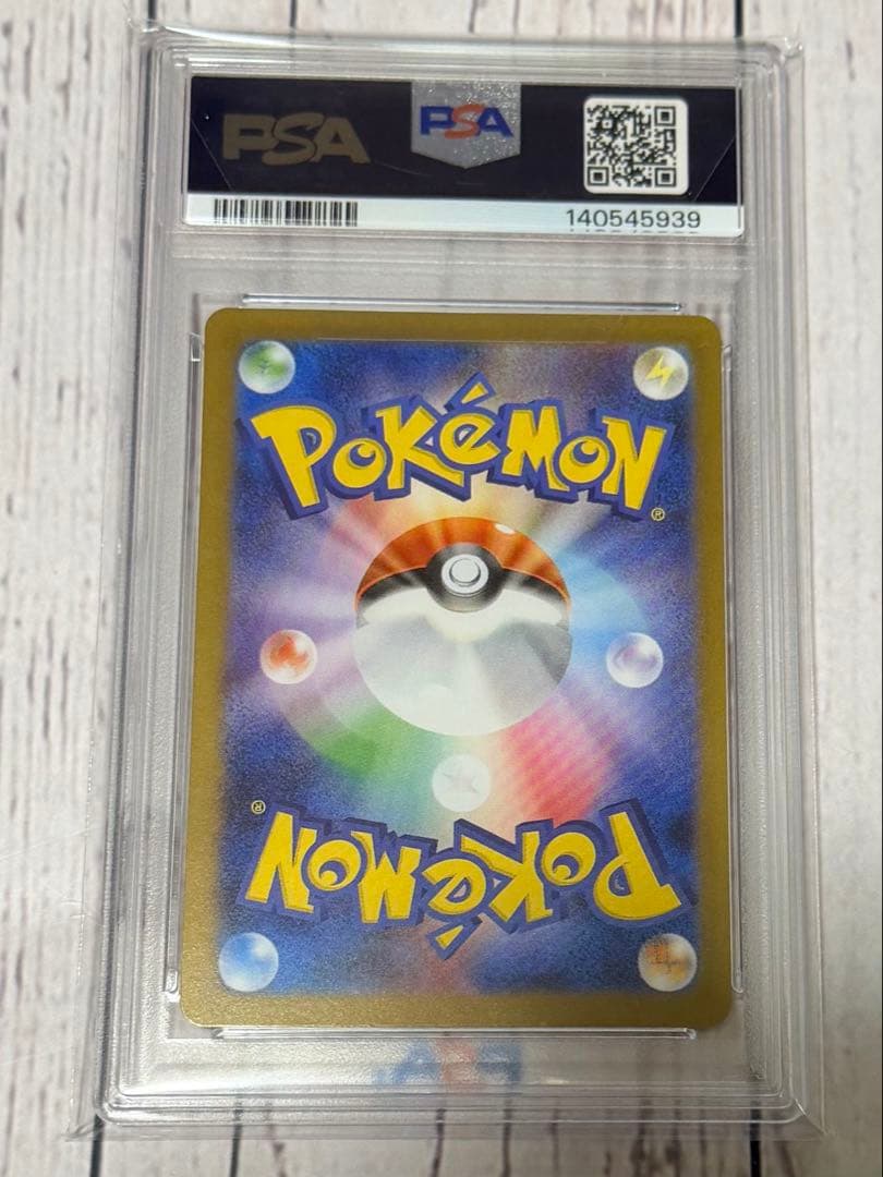 ポケモンカードゲーム ヒロシマのピカチュウ 261/SV-P PSA10