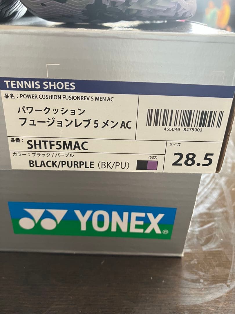 YONEX テニスシューズ ブラック/パープル
