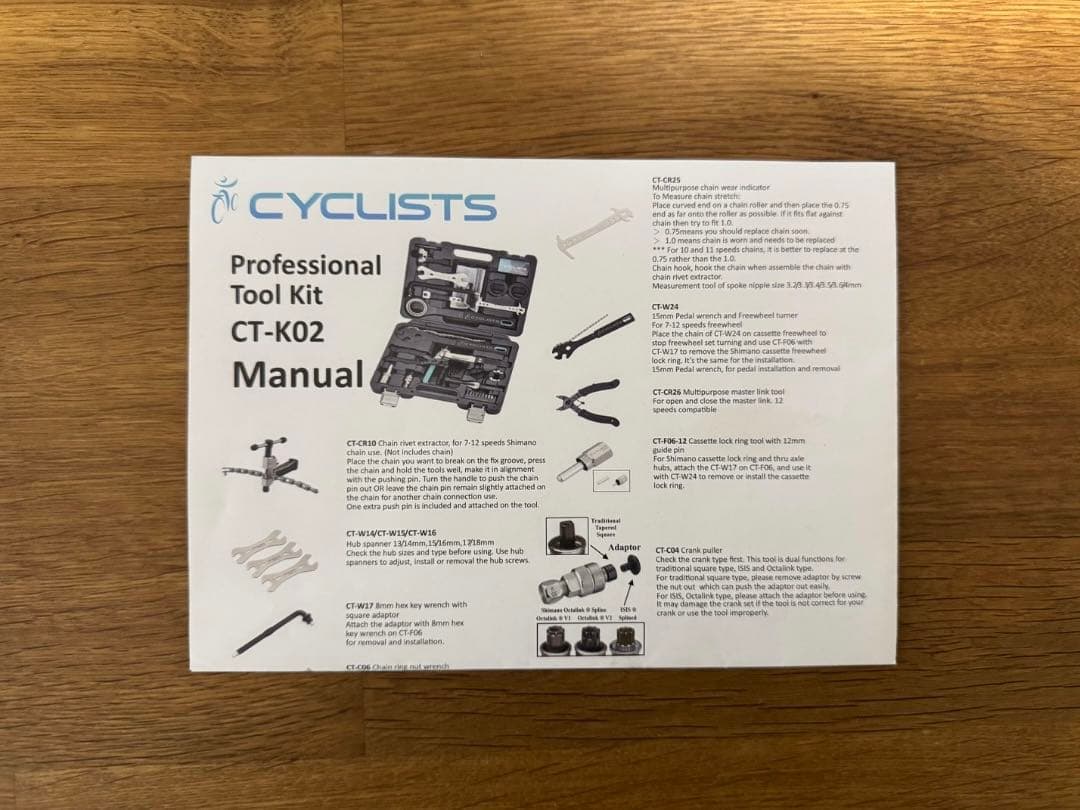 CYCLISTS 自転車工具セットCT-K02他、各種工具