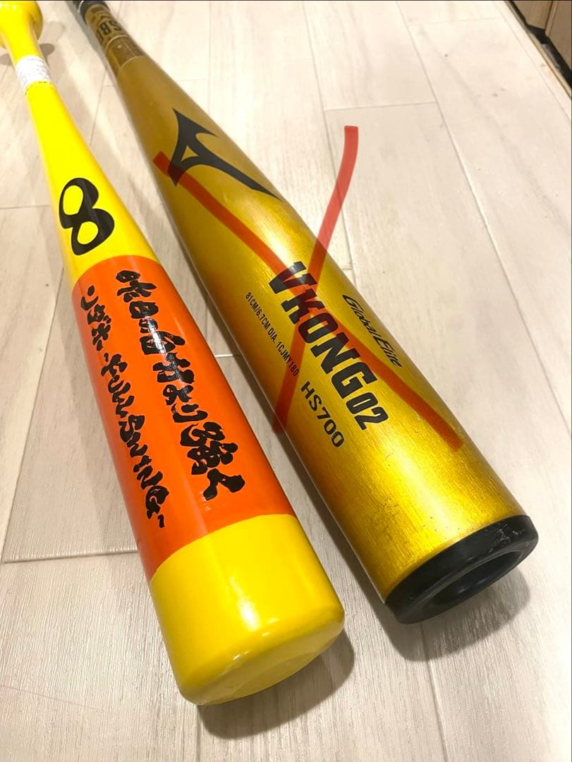 【未使用新品同様】少年軟式　インフィニティバット　ジュニア用　実打可能
