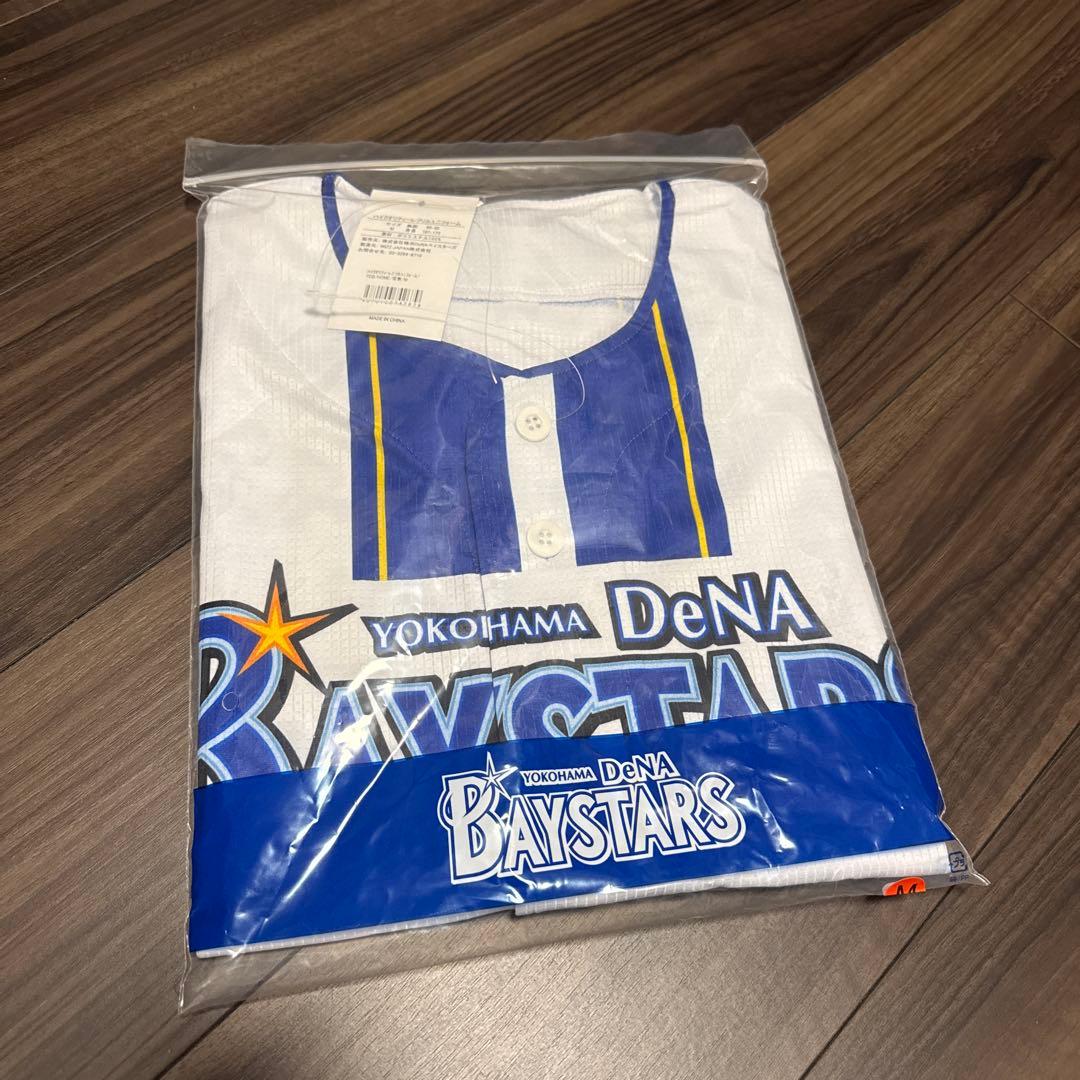 横浜DeNAベイスターズ　ハイクオリティーレプリカユニフォーム 背番号無