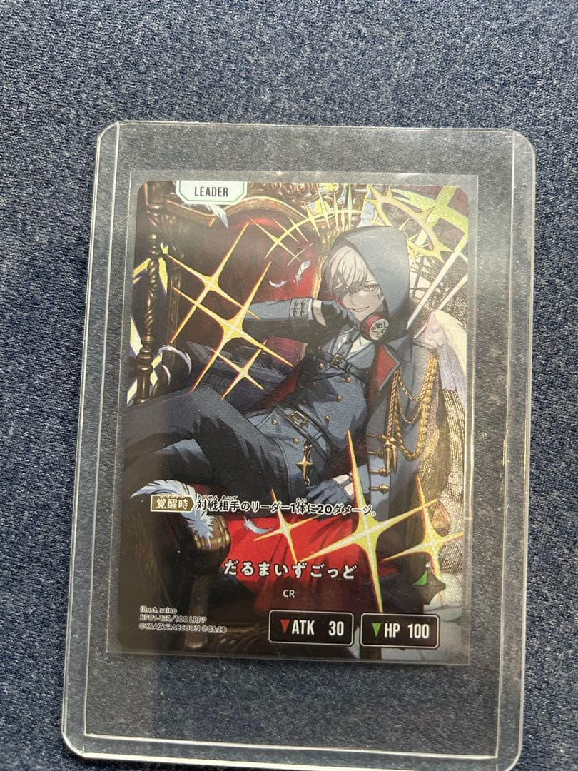 だるまいずごっど LRPP XrossStars クロスタ