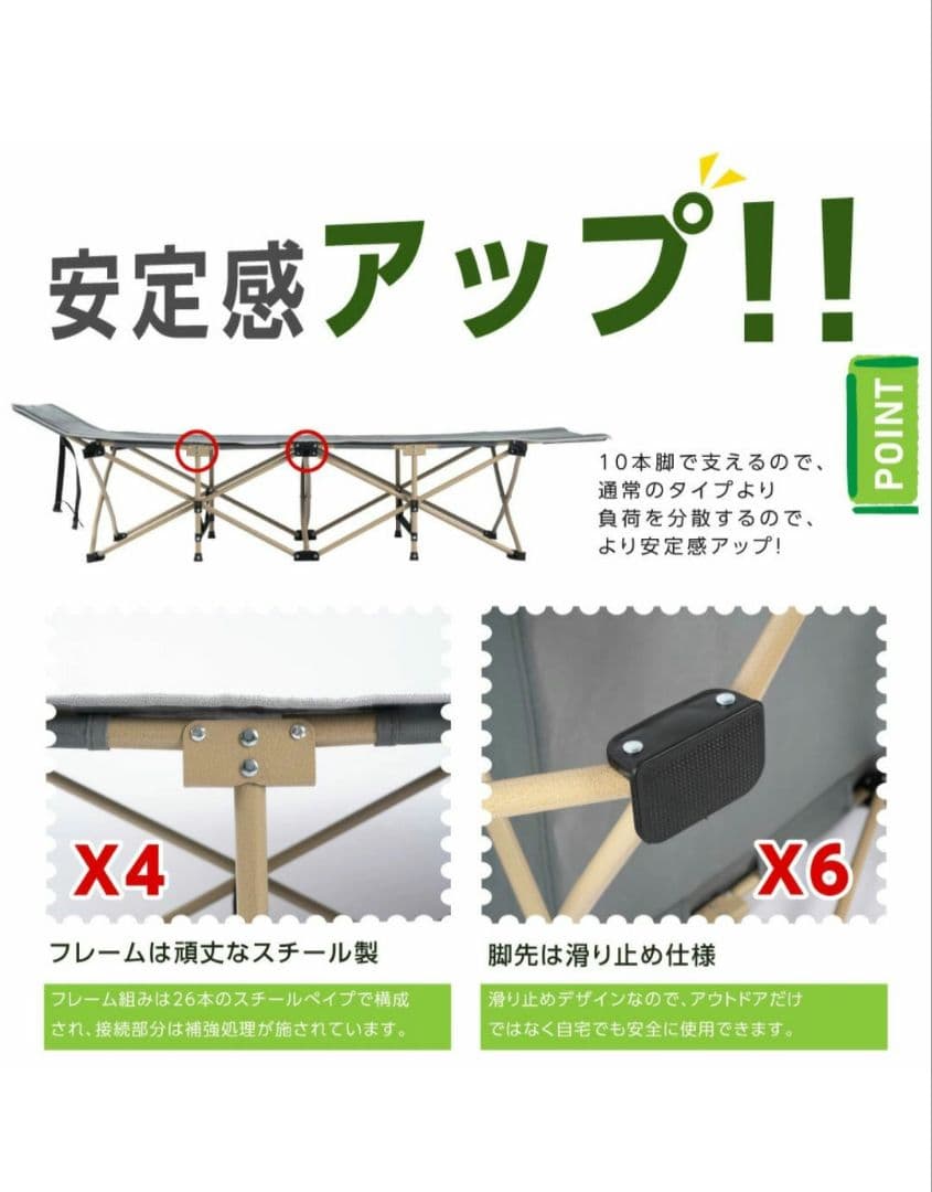 新品　キャンピングコット アウトドアコット　アウトドアベッド　折り畳み　2WAY