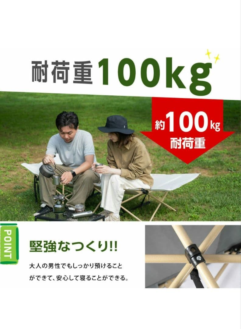 新品　キャンピングコット アウトドアコット　アウトドアベッド　折り畳み　2WAY