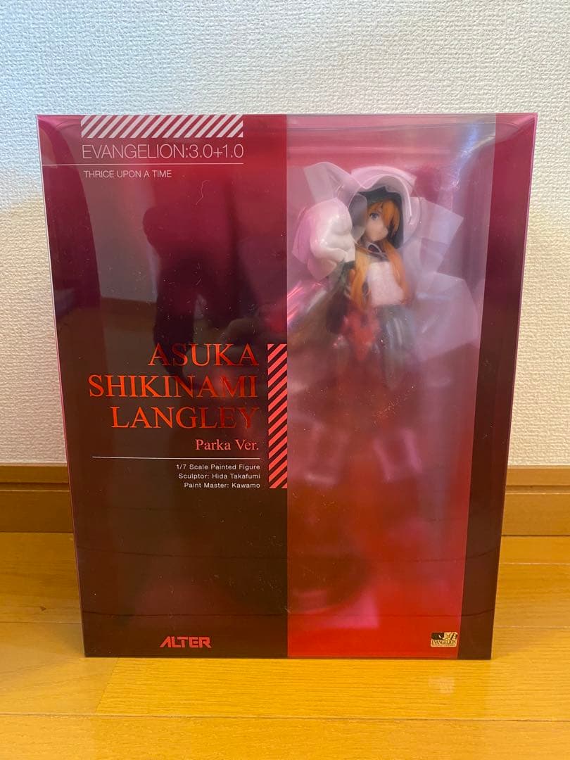 シーチキン