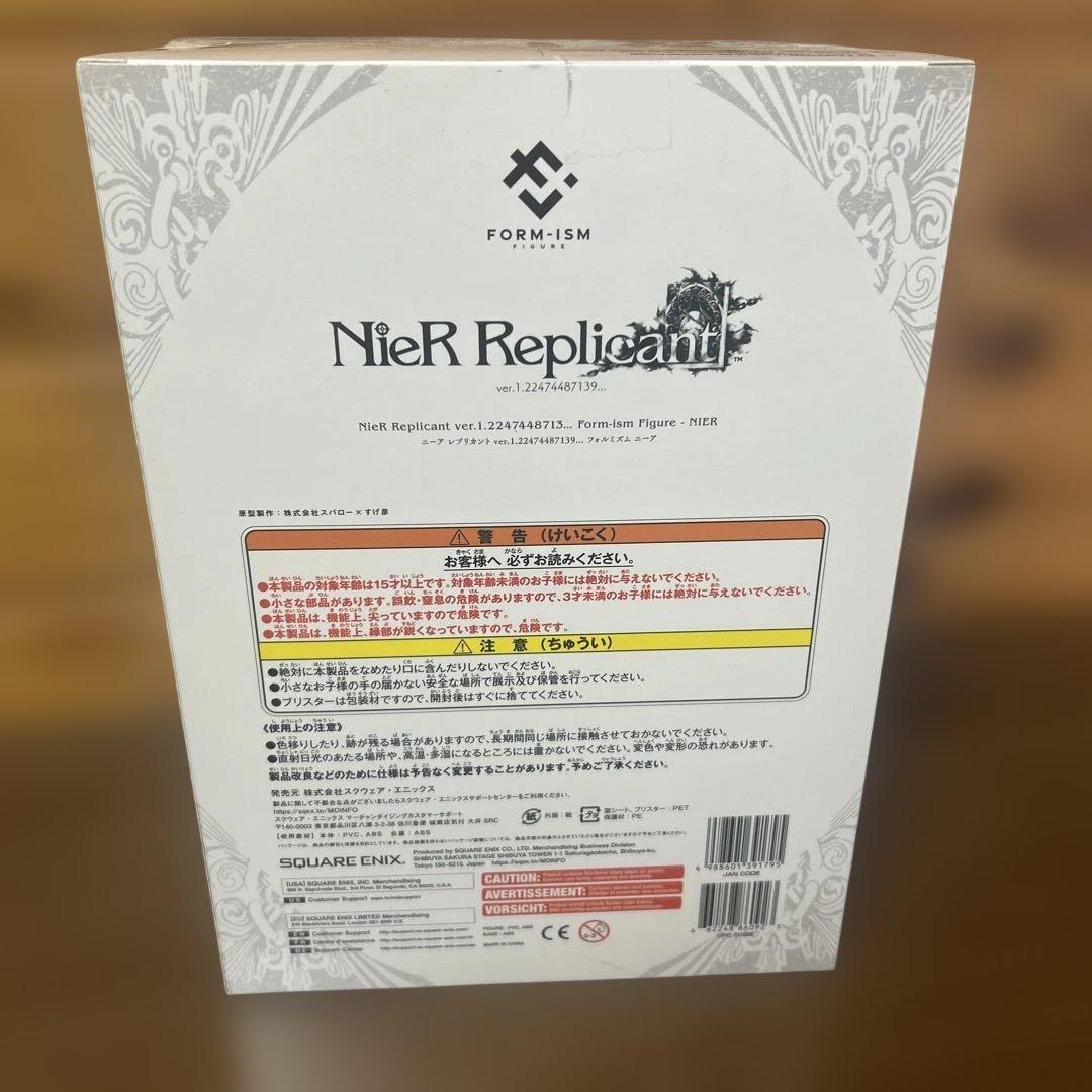 NieR Replicant フォルミズム ニーア 主人公 フィギュア