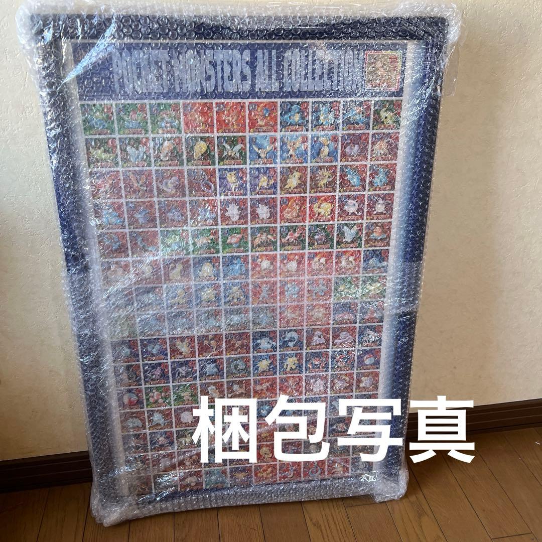 POCKET MONSTERS ALL COLLECTIONジグソーパズル完成品
