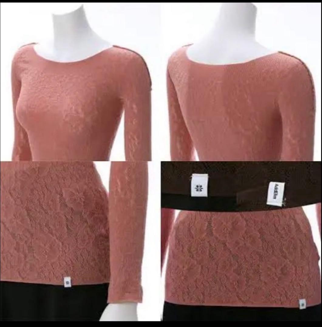 【超美品】週末セール70%OFF♡チャコット♡ノーソーイングトップ　社交ダンス