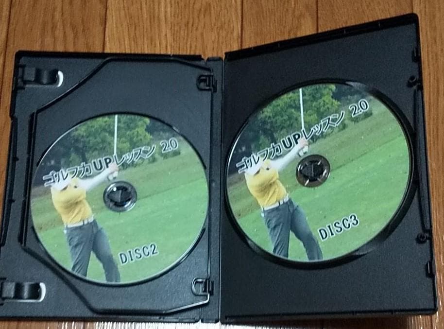 ゴルフ力UPレッスン2.0の３枚組ＤＶＤ
