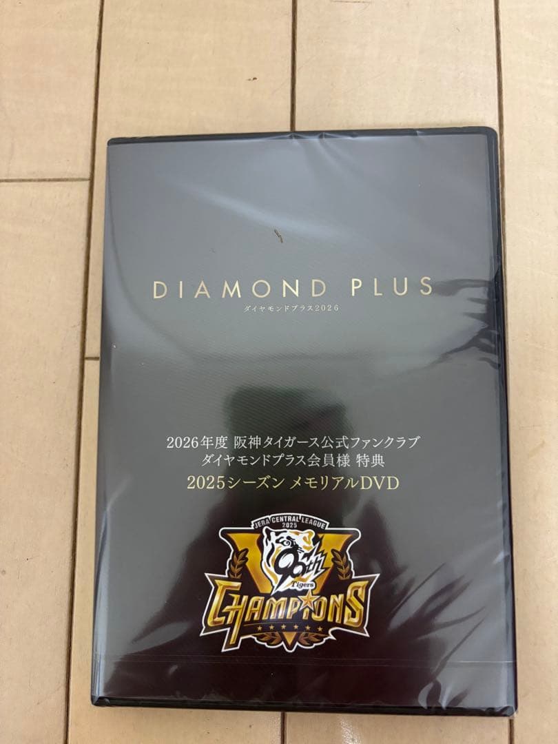 2026年阪神ダイヤモンドプラス入会特典セミオーダー スタジアムジャンパー M