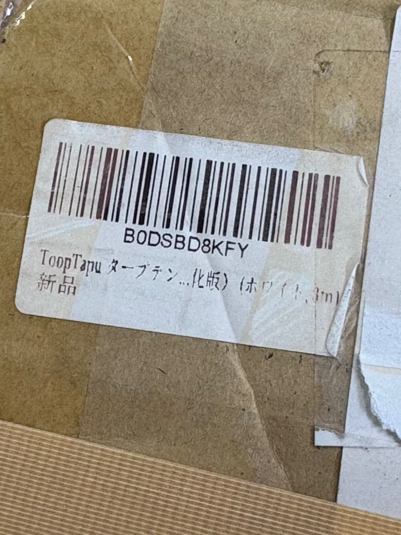 ToopTapu タープテント　３m×３m ⚠️ホワイト