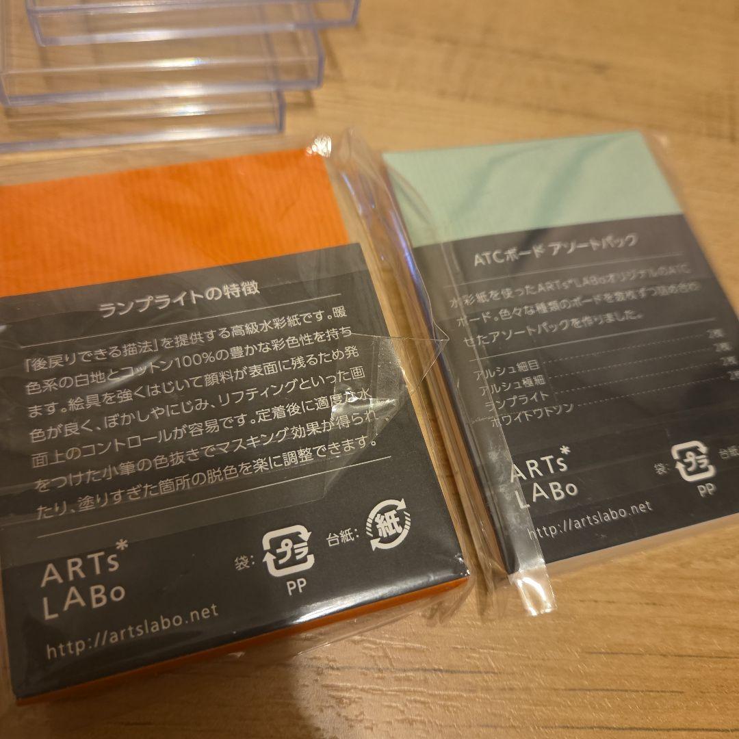 Picie Powder ピクシーパウダー7色+ATCボード+ATCケース