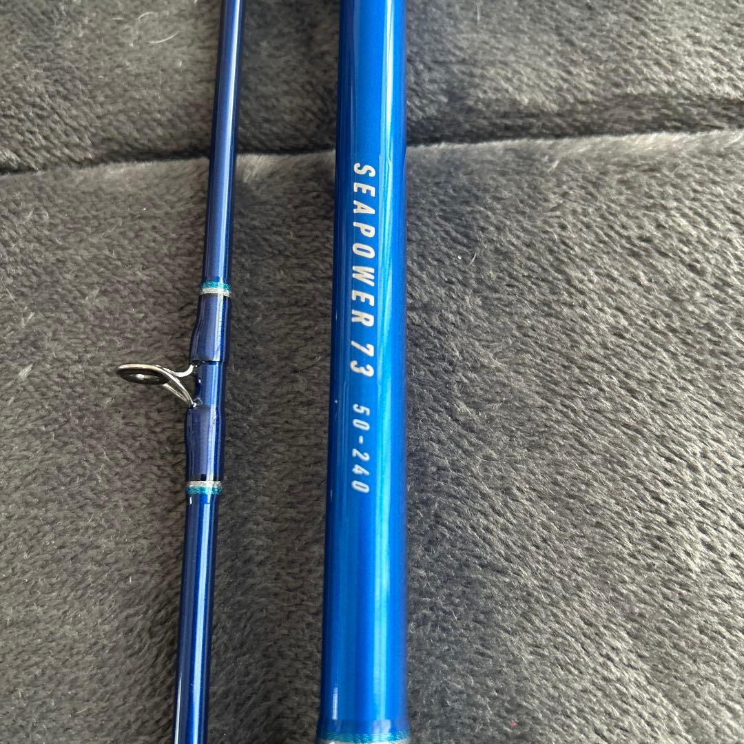 W*R様 ダイワ　シーパワー73 新品未使用