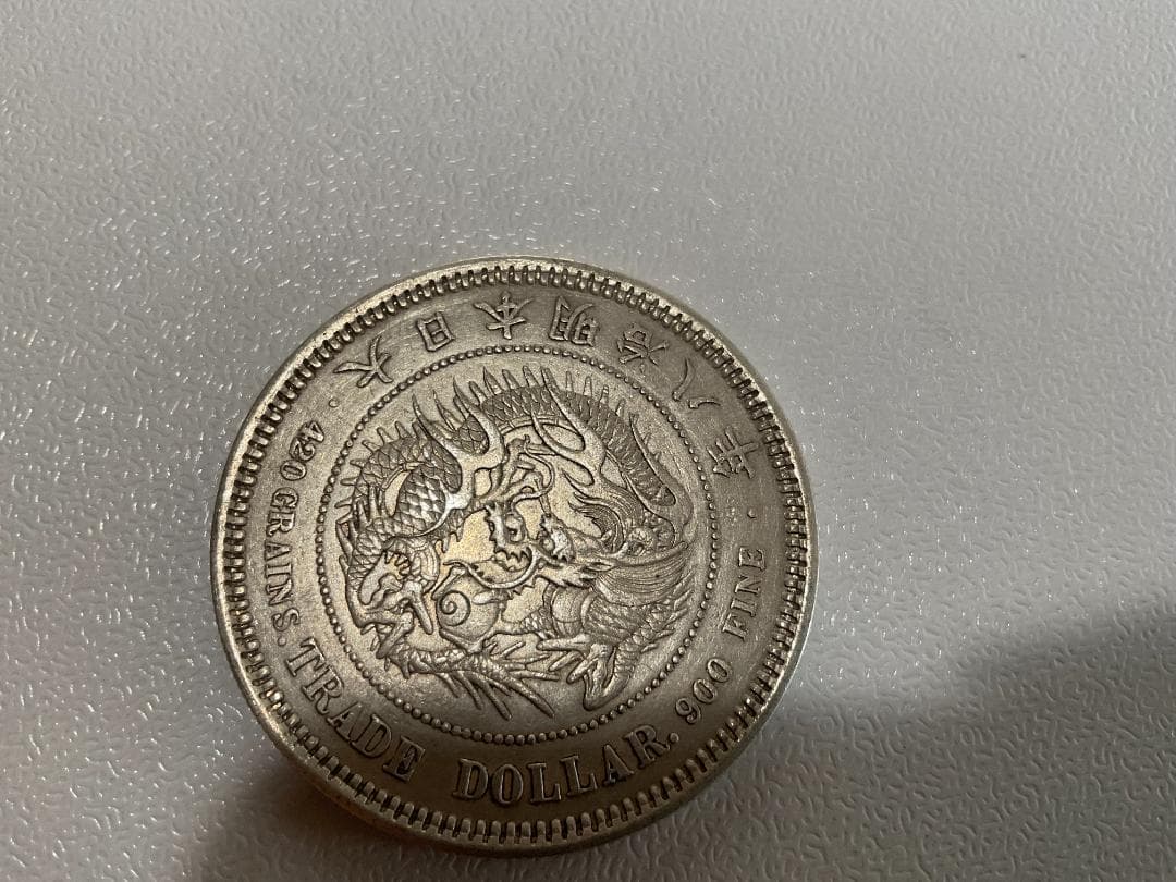 【希少】貿易銀 明治8年 極美品 27.26g
