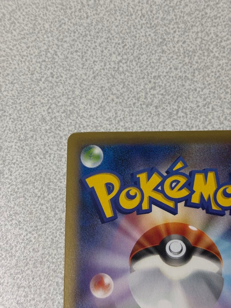 ポケモンカード　mレックウザex プロモ　レックウザex コロコロ　など　計3枚