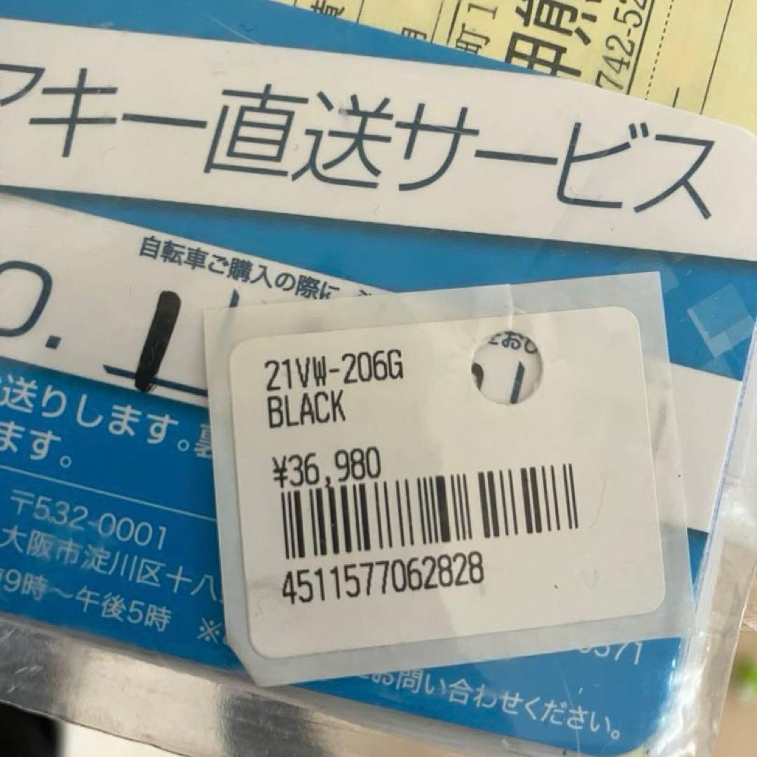 【美品】奈良〜関西圏引き渡し　20インチ フォルクスワーゲン折り畳み自転車　黒色