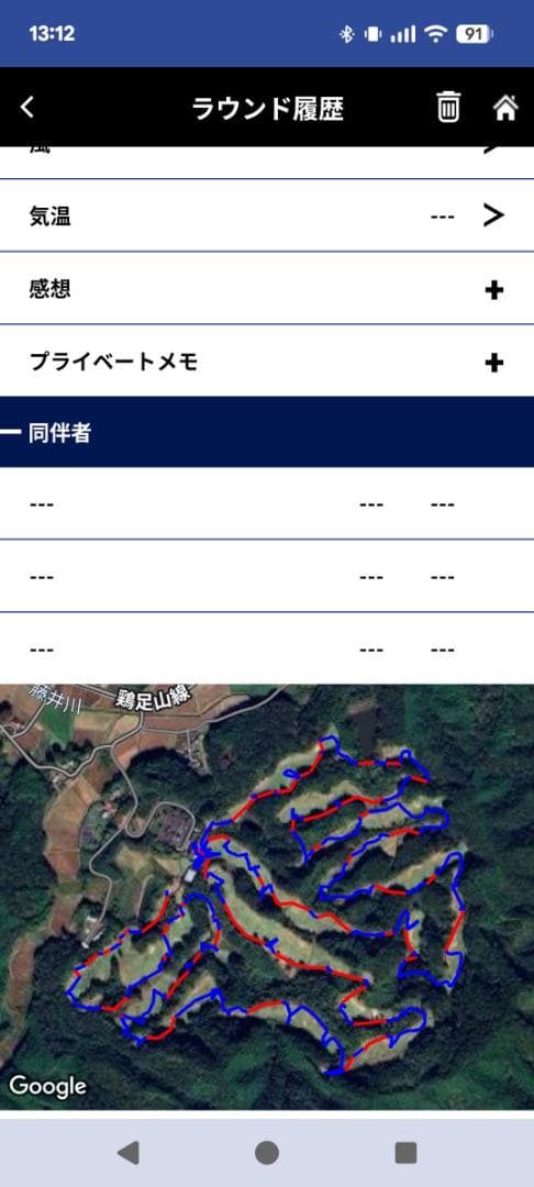 ゴルフ 距離計 腕時計 GPS ナビ EAGLE VISION ACE PRO