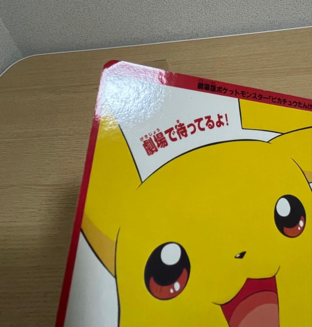 ポケットモンスター＆ドラえもん 映画ポスター