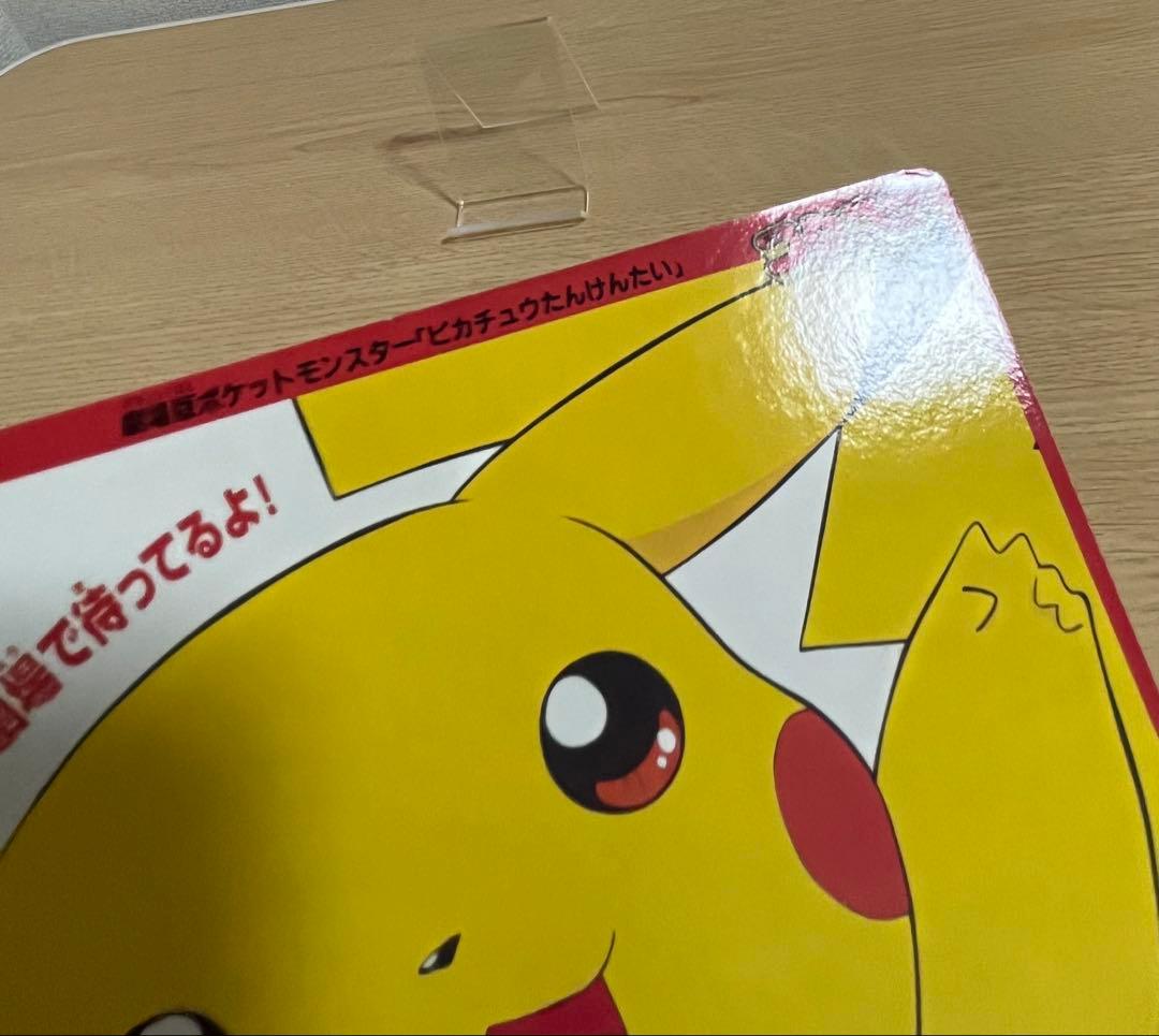 ポケットモンスター＆ドラえもん 映画ポスター
