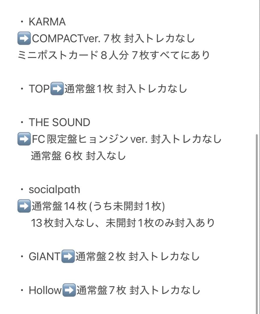 straykids スキズ CD他 まとめ売り