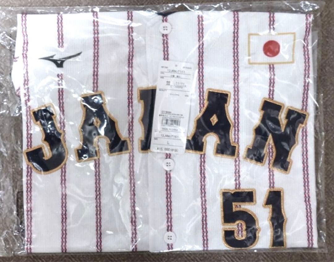 #*3様 ⭐️新品未使用 侍ジャパン⭐️野球 日本代表 小園海斗 選手レプリカユ