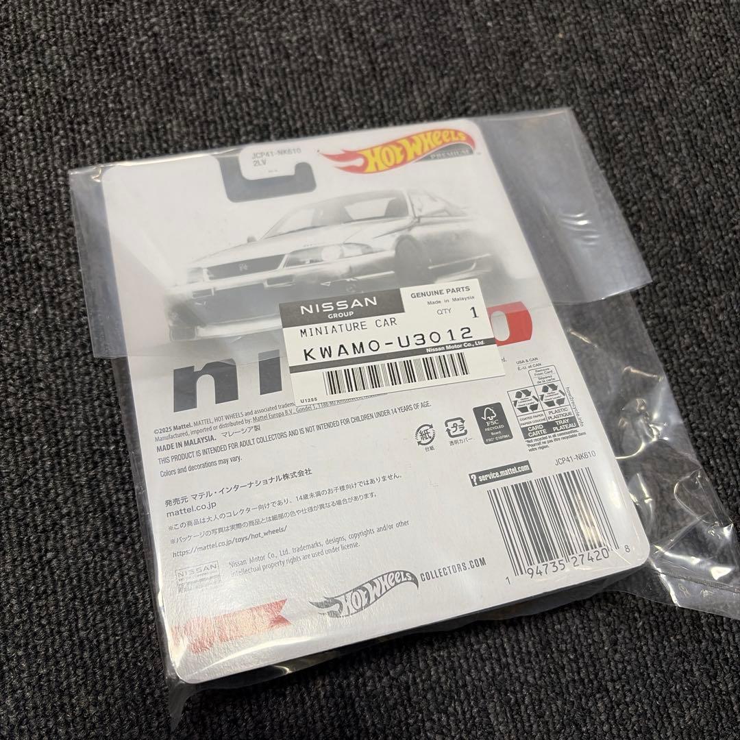 新品 ホットウィール 2026 日産ブース限定R33GT-R ニスモR-Tune