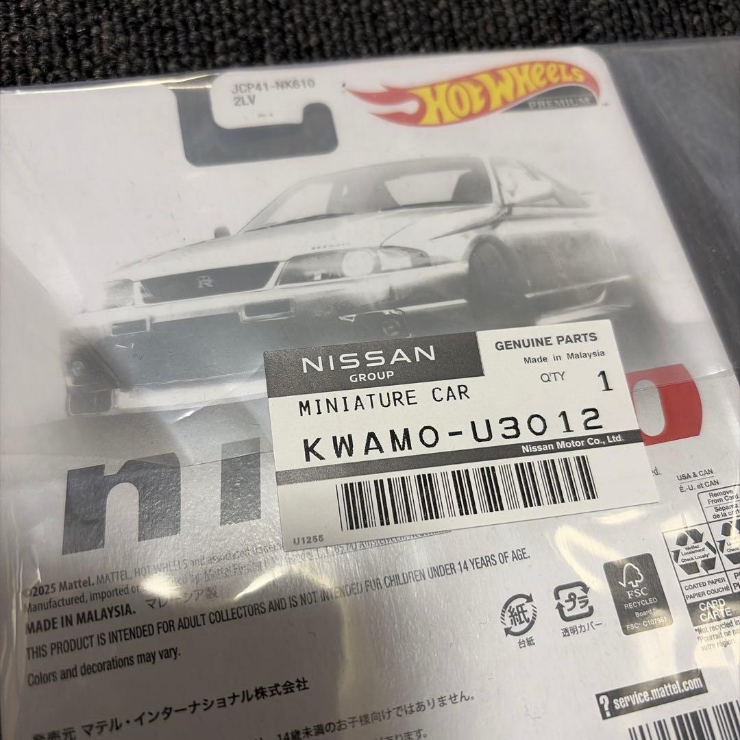 新品 ホットウィール 2026 日産ブース限定R33GT-R ニスモR-Tune
