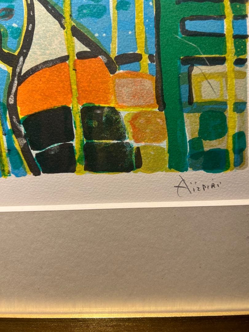 他の方発送×Aïzpiri ポールアイズピリ　lithograph 限定150