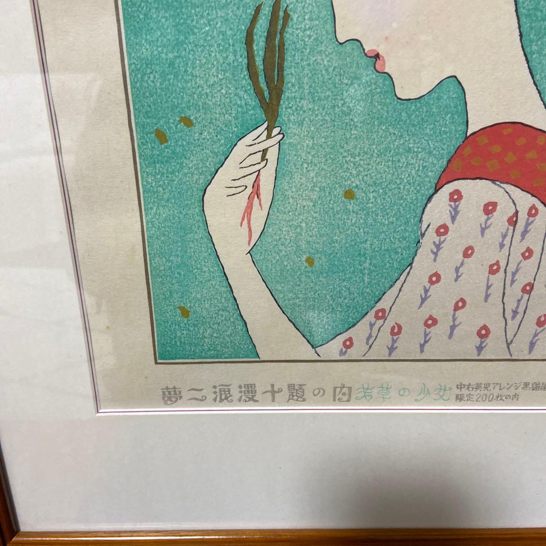 木版画 女性の肖像 1987年制作