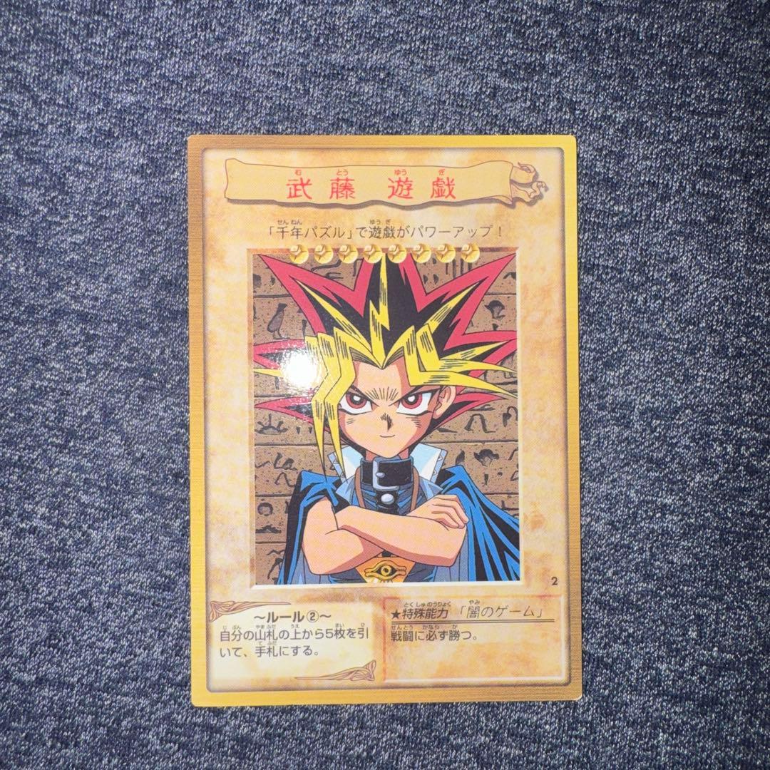 遊戯王 トレーディングカードセット 1998年製