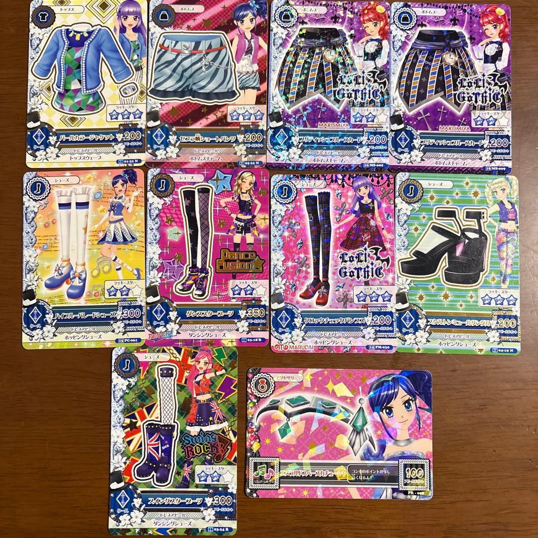 【まとめ売り】アイカツカード 51枚 ＋ IC CARD 2枚 バラ売り可