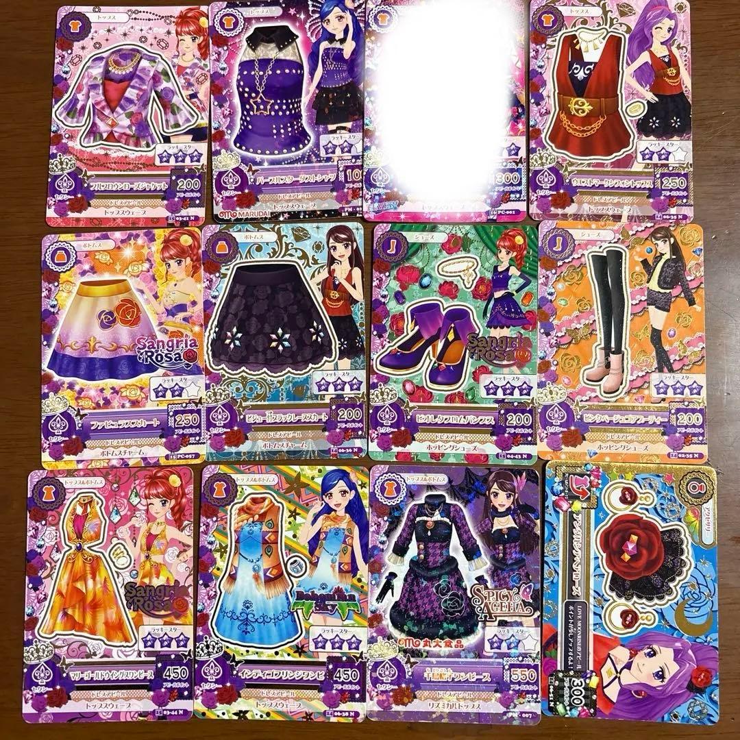 【まとめ売り】アイカツカード 51枚 ＋ IC CARD 2枚 バラ売り可