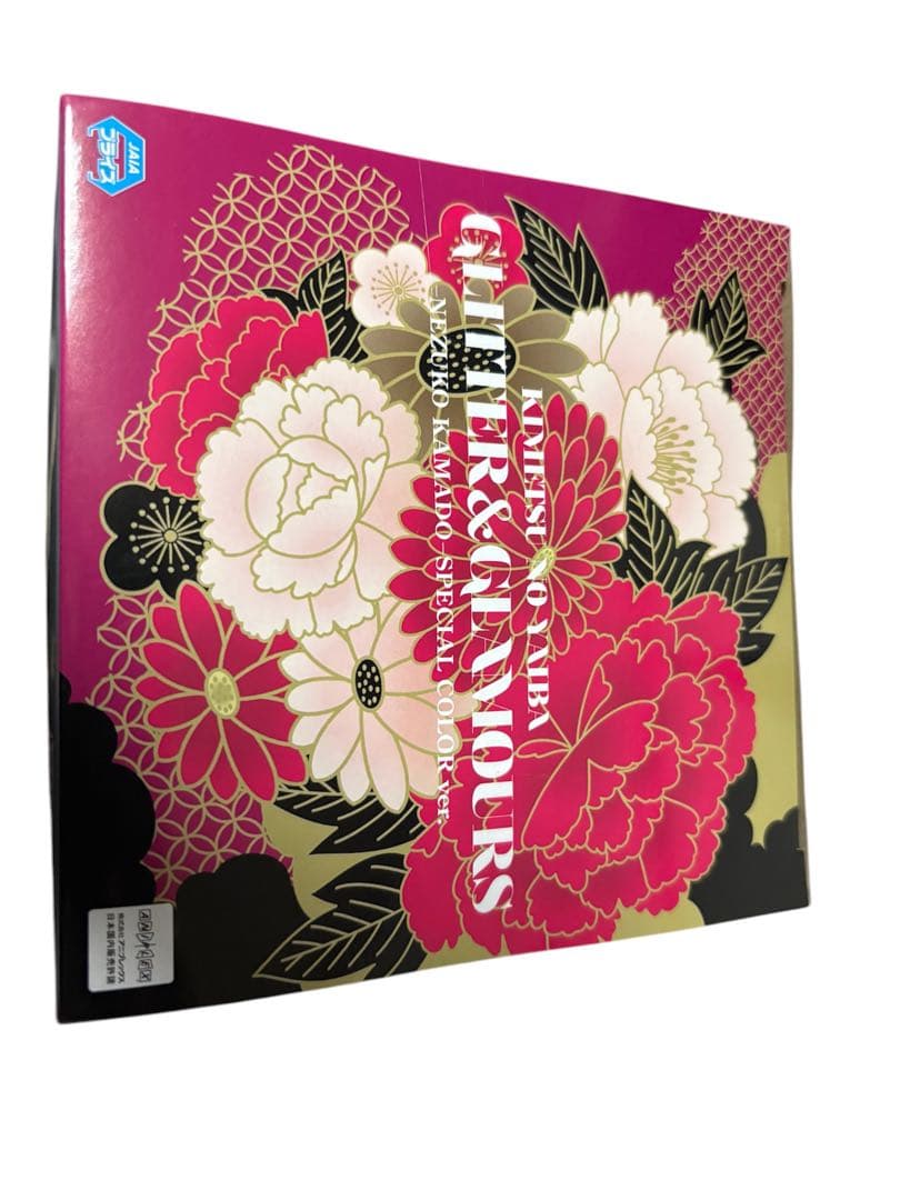 鬼滅の刃 禰豆子 Glitter&Glamours フィギュア 新品