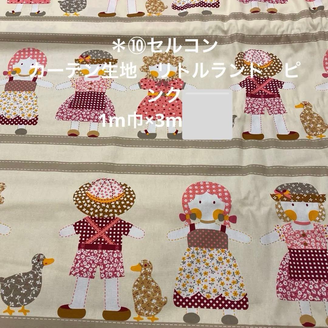 ぽこにゃんさま専用　色々おまとめ