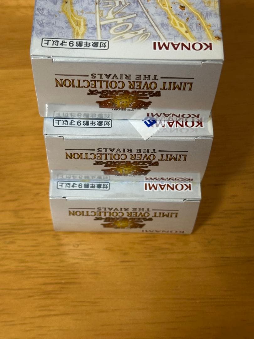 遊戯王　リミットオーバーコレクション　3BOX シュリンク無し　新品未開封品