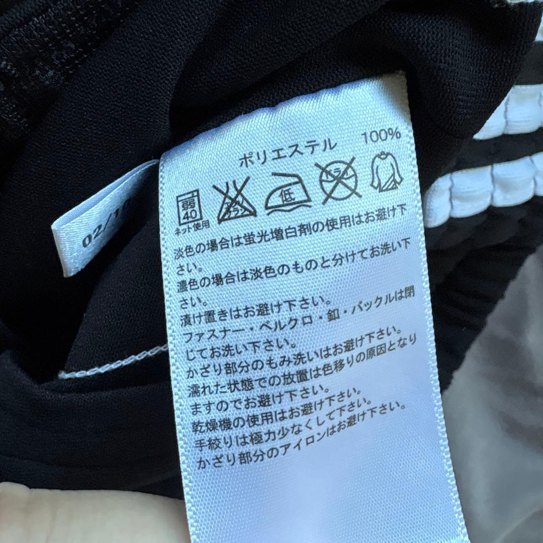 早いもの勝ち　マスターマインド　アディダス　サッカー　セットアップ　M