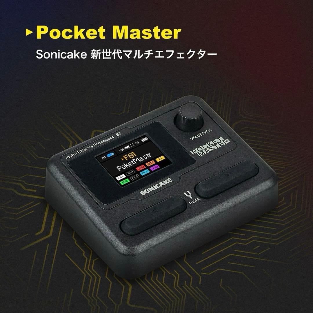 sonicake pocket master ポケットマスター エフェクター