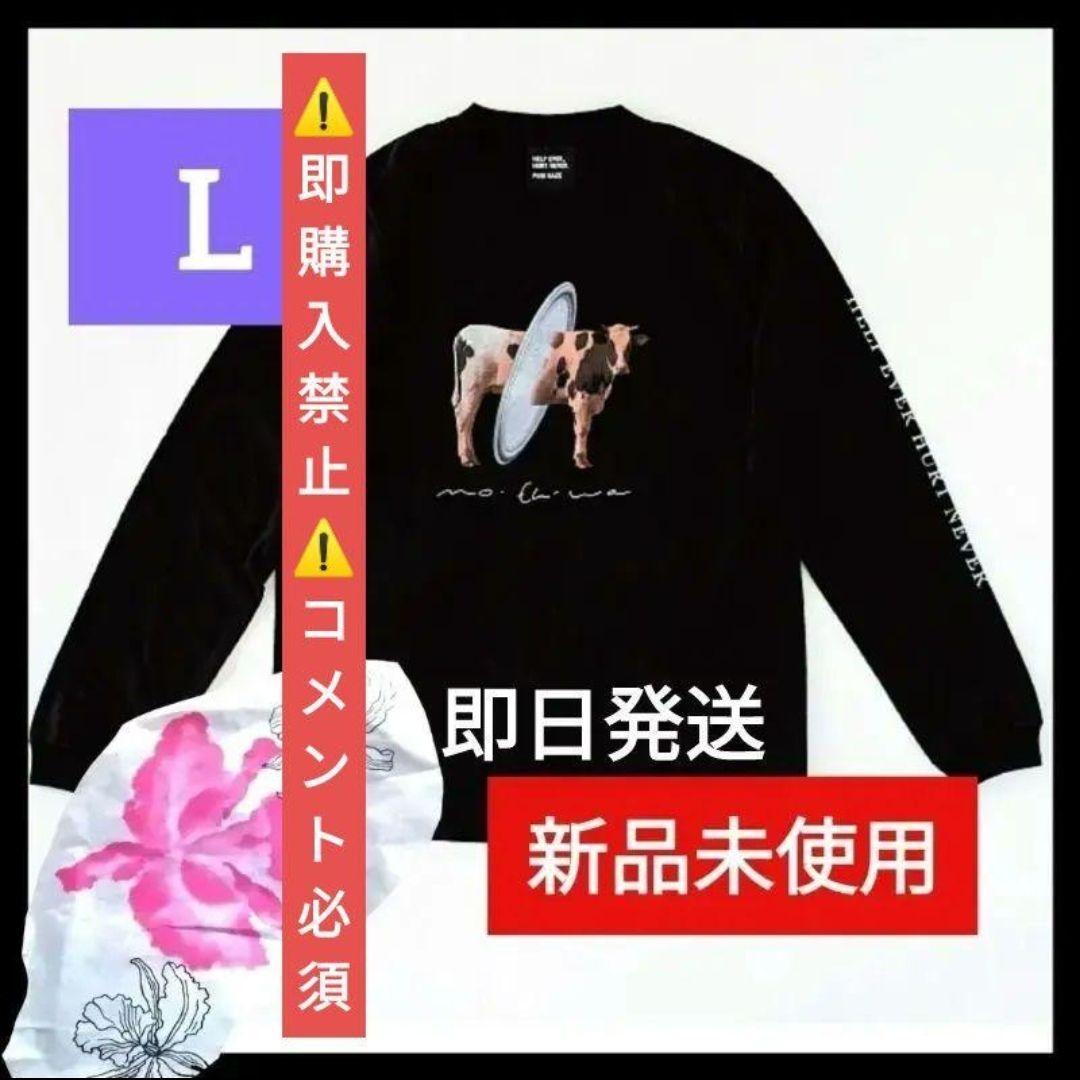 コメ必須★藤井風 希少 もうええわ Tシャツ 長袖 ロンT HEHN 初期グッズ