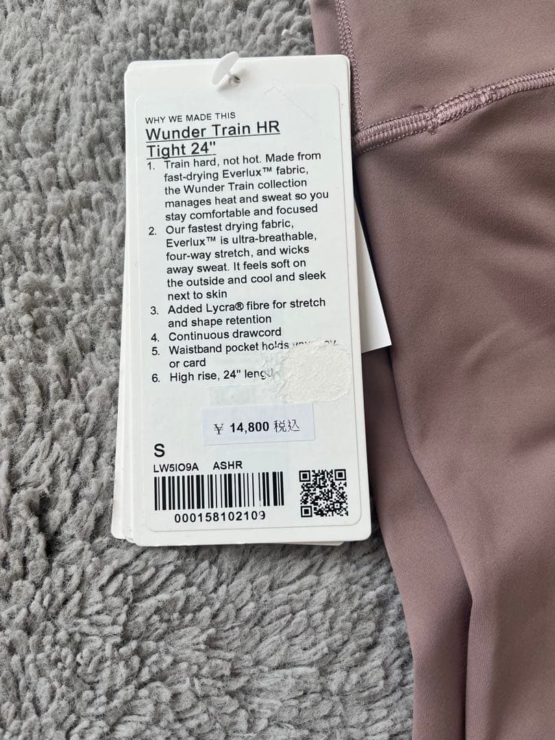 値下げ交渉歓迎　ルルレモンWunder Train HR Tight 24\" S