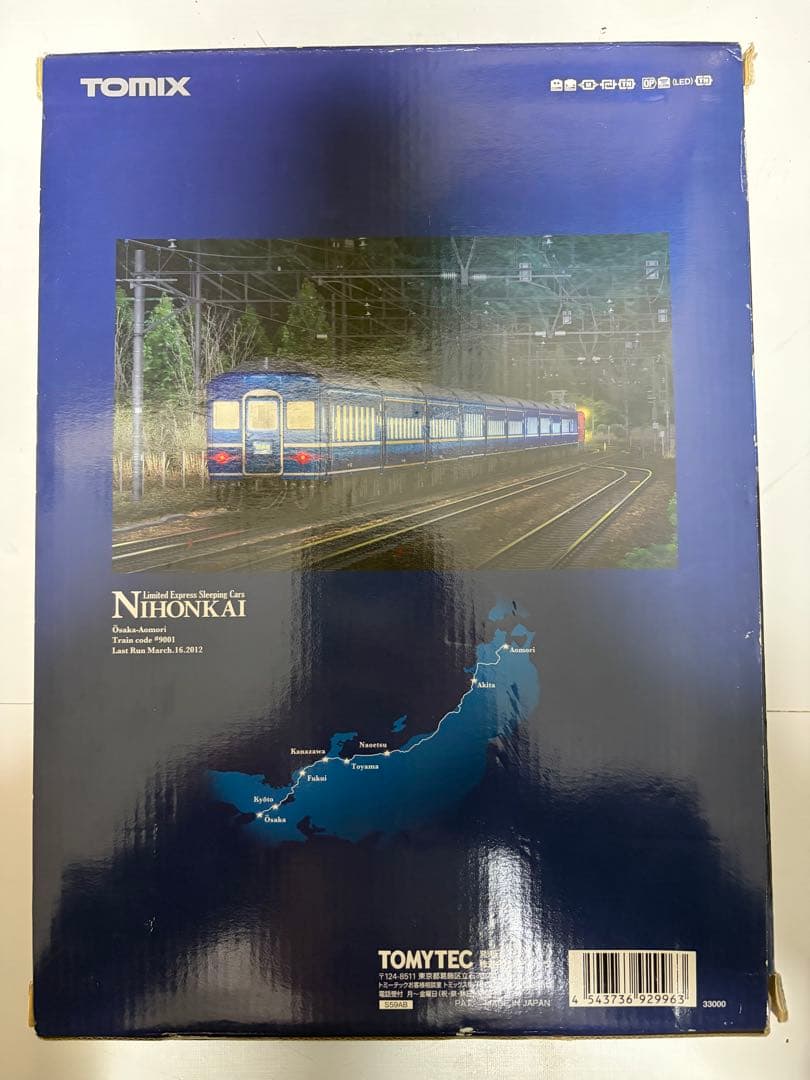 限定品！　TOMIX　92996 JR 24系　さよなら　日本海