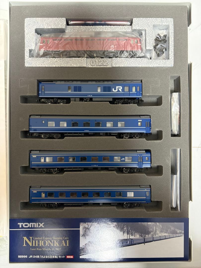 限定品！　TOMIX　92996 JR 24系　さよなら　日本海