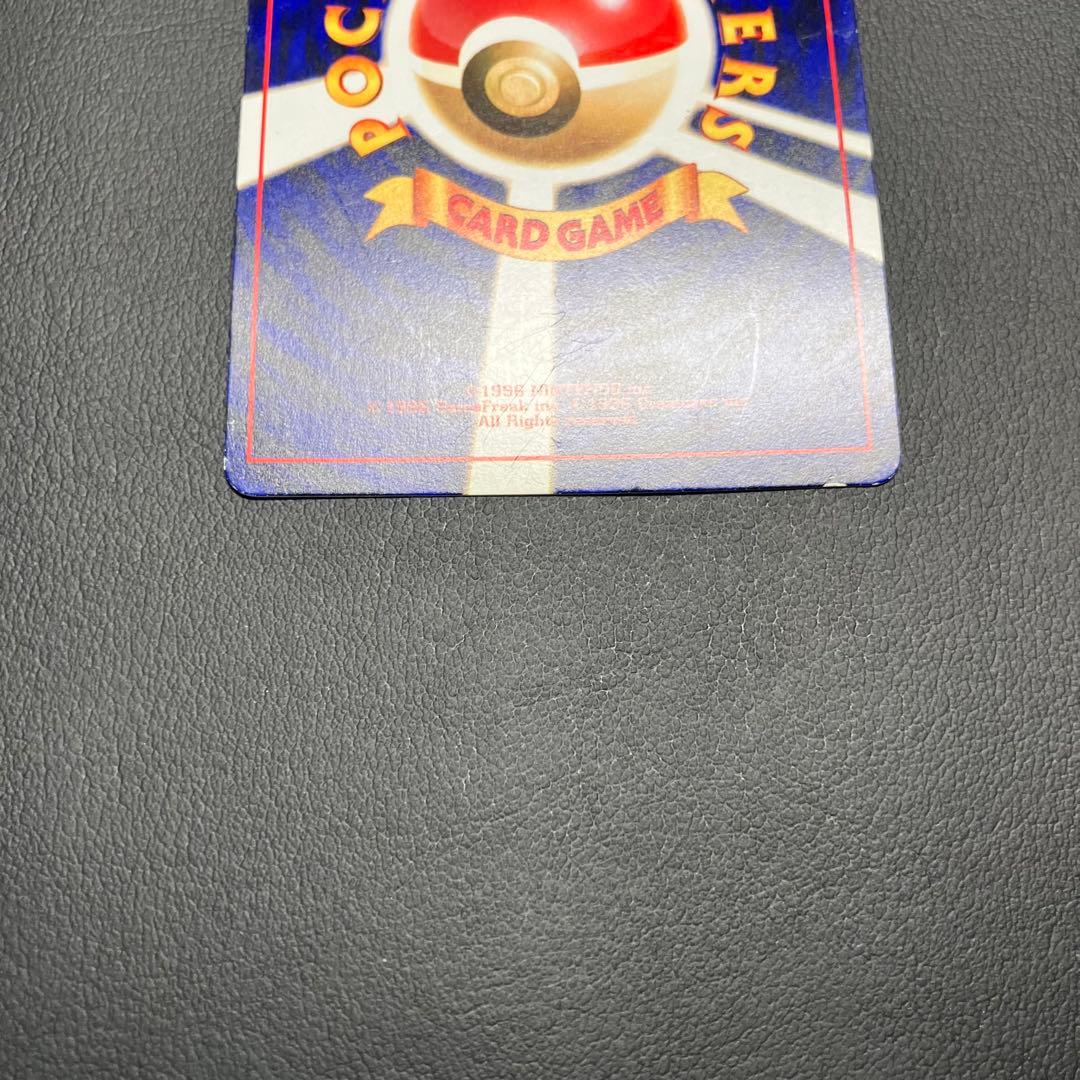 ひかるミュウ　旧裏　ポケモンカード　コロコロコミック　付録　プロモ