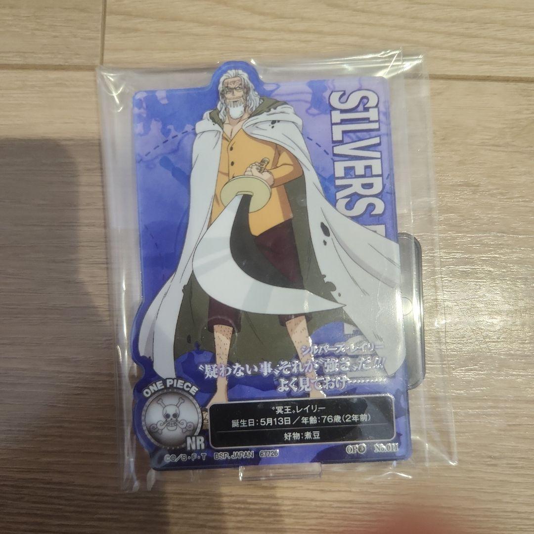 バンダイ MASTERLISE ルフィ シャンクス フィギュアセット